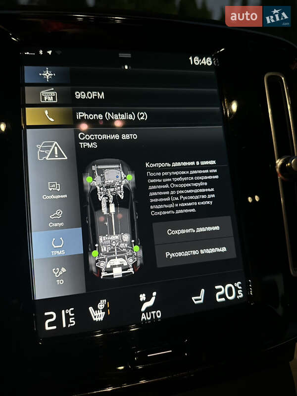 Позашляховик / Кросовер Volvo XC40 2021 в Києві