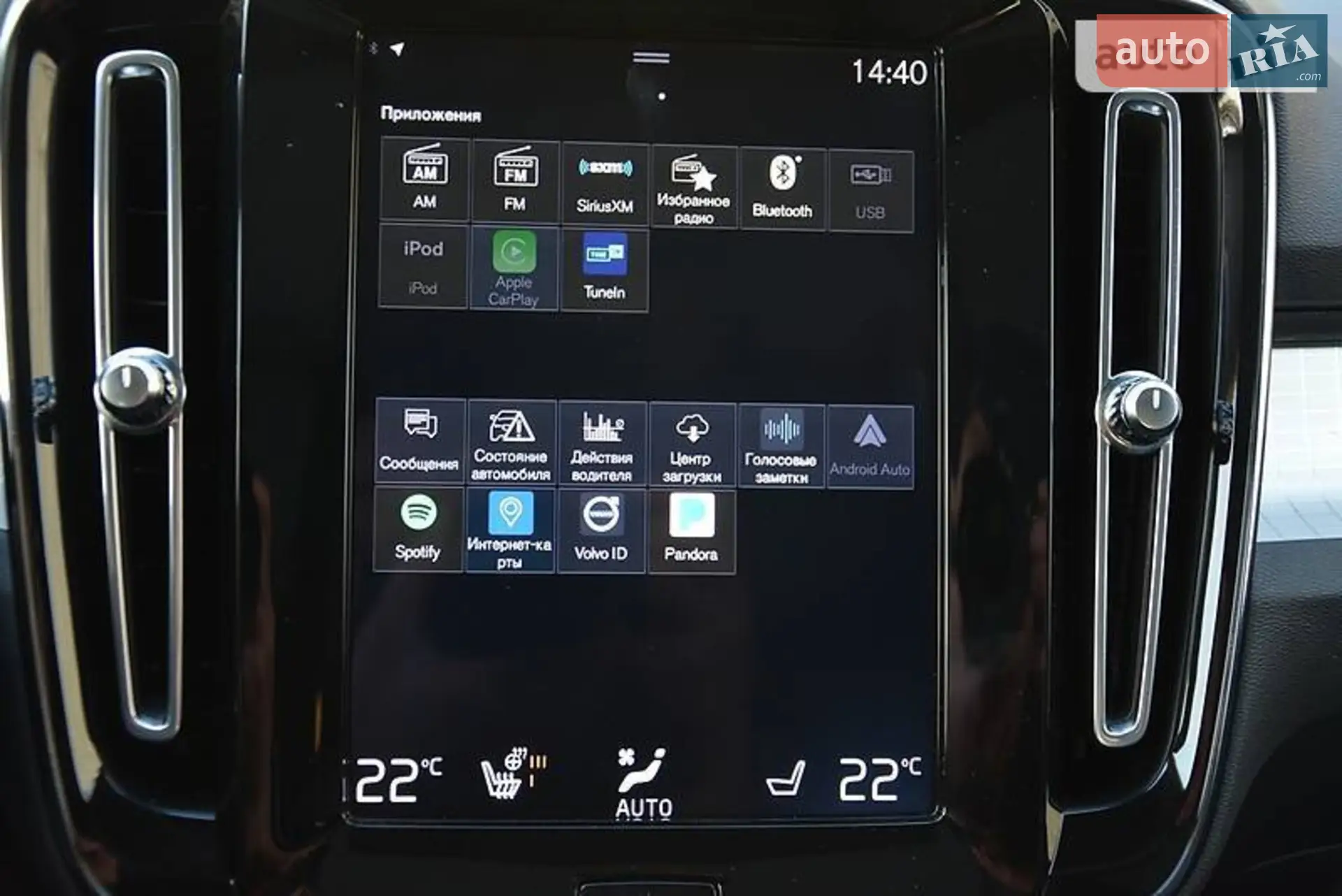 2018 Volvo XC40 - мініатюра 37