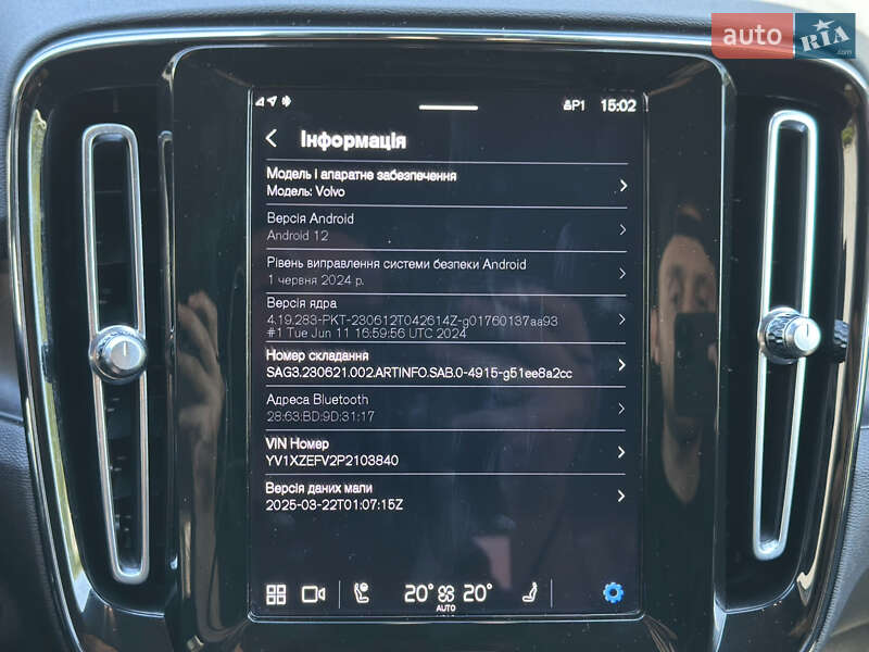 Позашляховик / Кросовер Volvo XC40 2023 в Ковелі