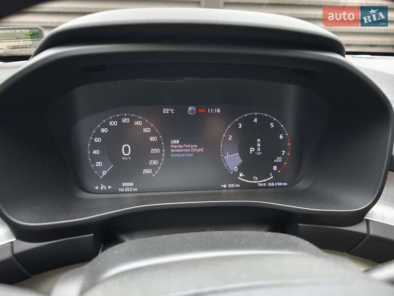 Внедорожник / Кроссовер Volvo XC40 2019 в Шепетовке