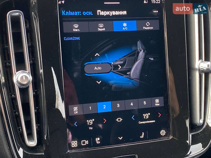 Внедорожник / Кроссовер Volvo XC40 2021 в Самборе