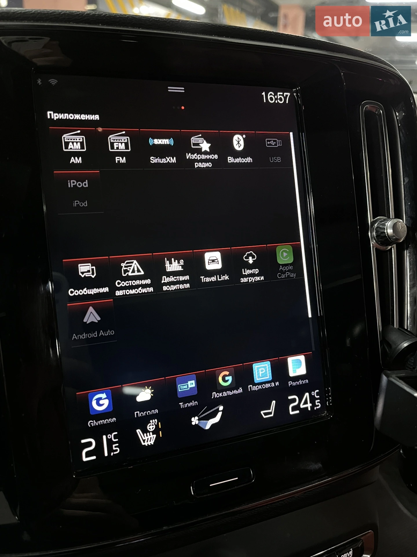 2018 Volvo XC40 - мініатюра 66