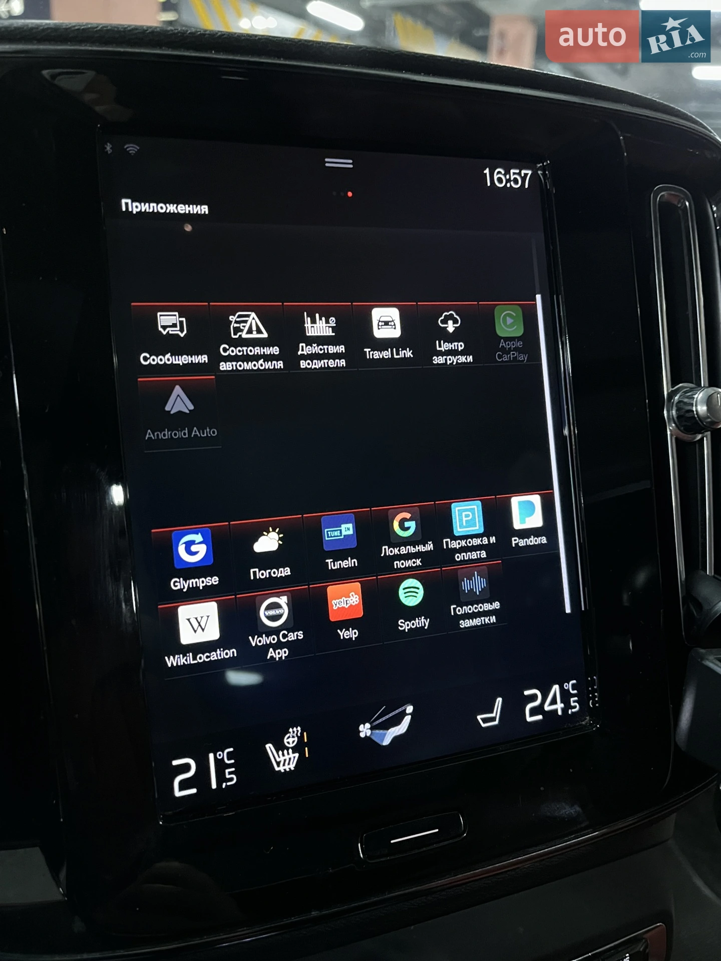 2018 Volvo XC40 - мініатюра 68