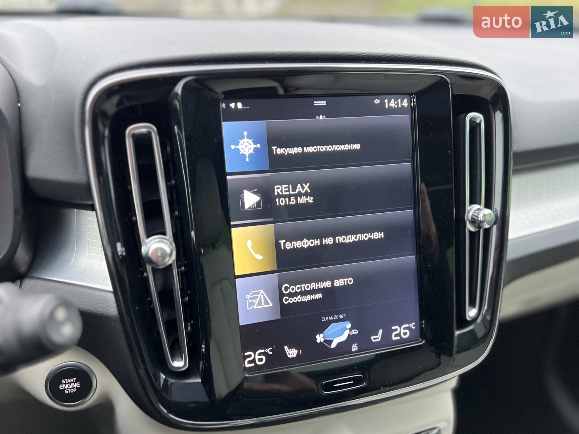 2018 Volvo XC40 - мініатюра 53