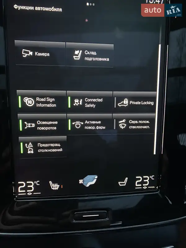 Volvo XC40 2020 VIN YV4162UK2M2462139 фото оголошення 37 з 72