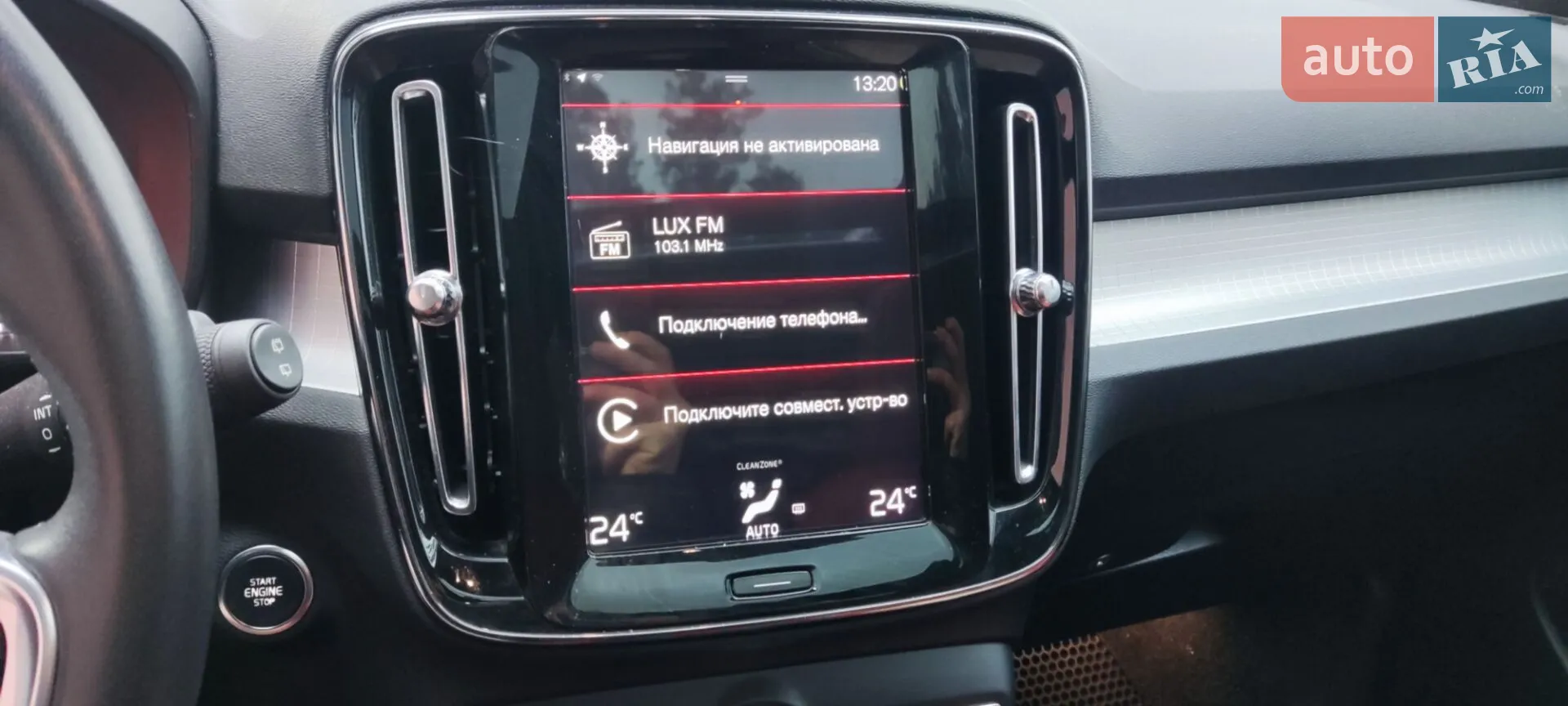 2019 Volvo XC40 - мініатюра 8