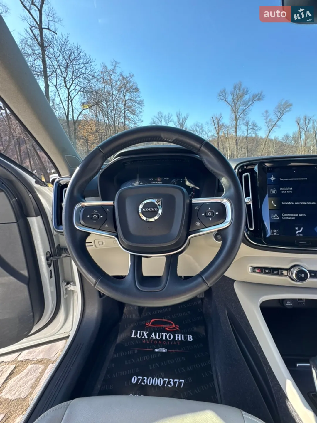 2020 Volvo XC40 - мініатюра 27