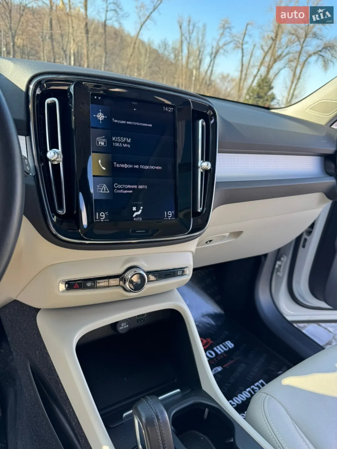 2020 Volvo XC40 - мініатюра 51