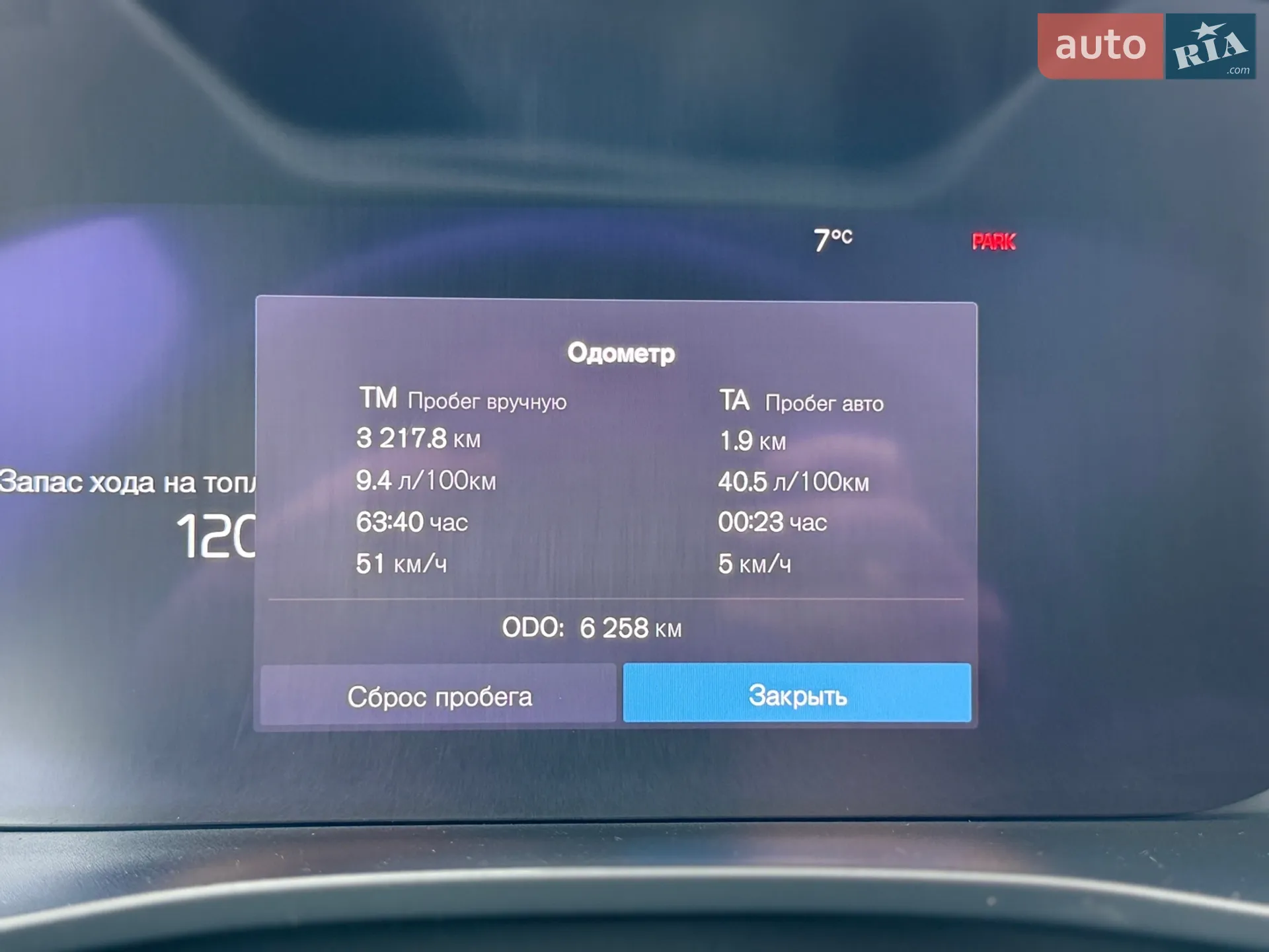 2024 Volvo XC40 - мініатюра 45