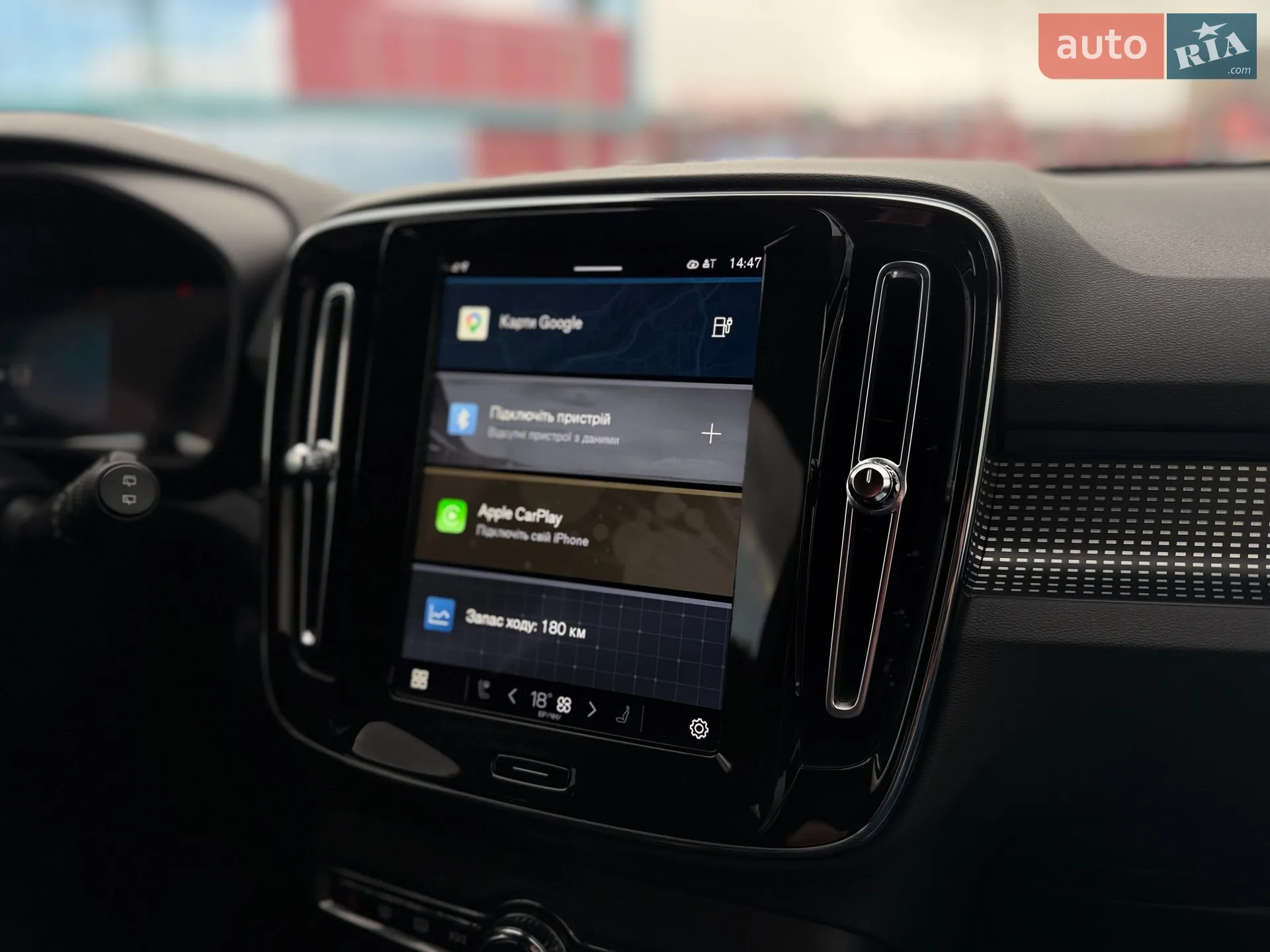 2020 Volvo XC40 - мініатюра 47