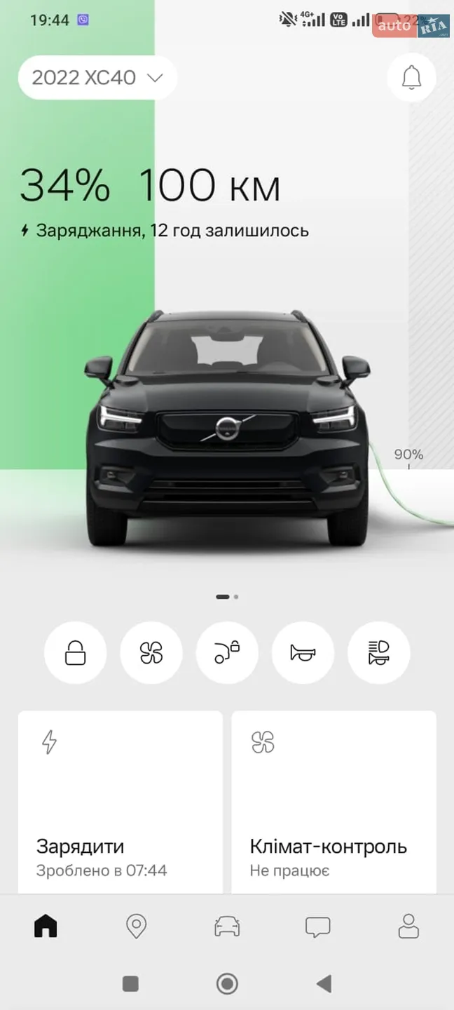 2021 Volvo XC40 - мініатюра 43