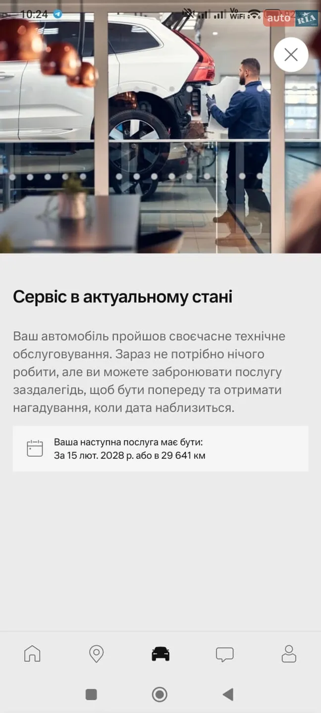 2021 Volvo XC40 - мініатюра 48
