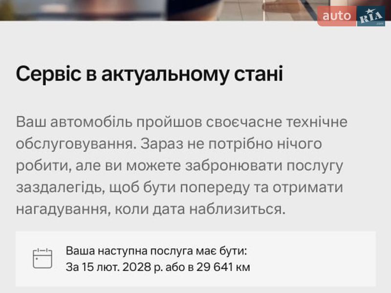 Позашляховик / Кросовер Volvo XC40 2021 в Лозовій