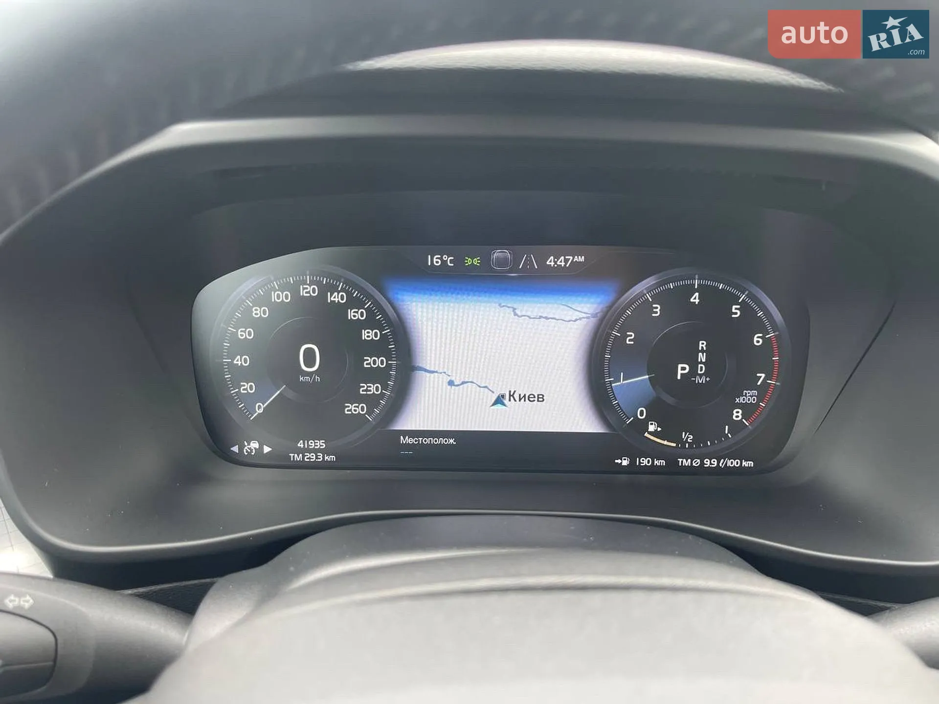 2020 Volvo XC40 - мініатюра 23