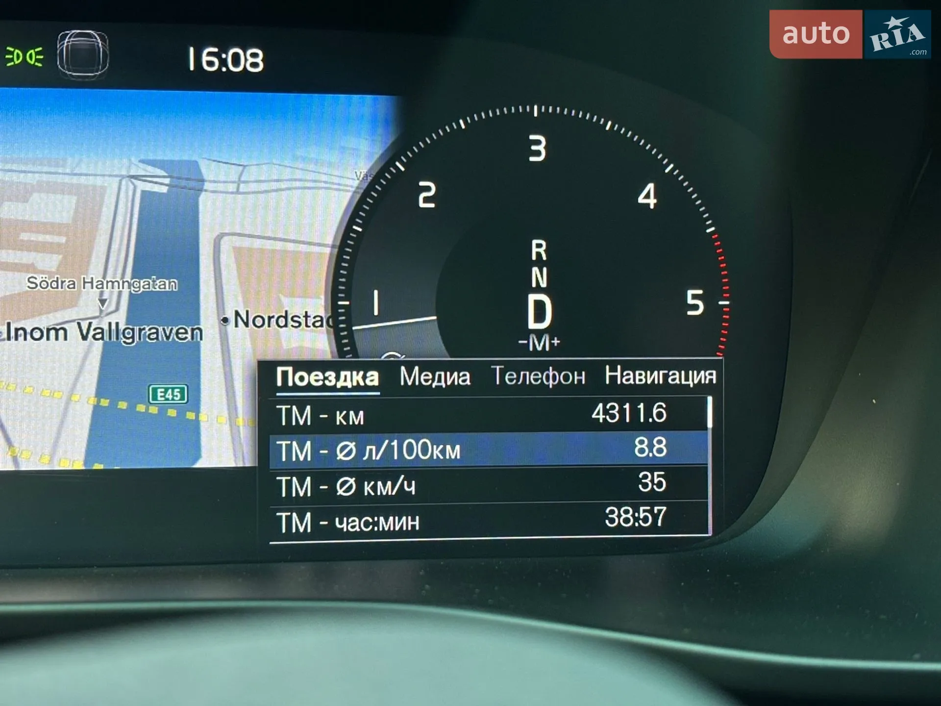 2020 Volvo XC40 - мініатюра 55