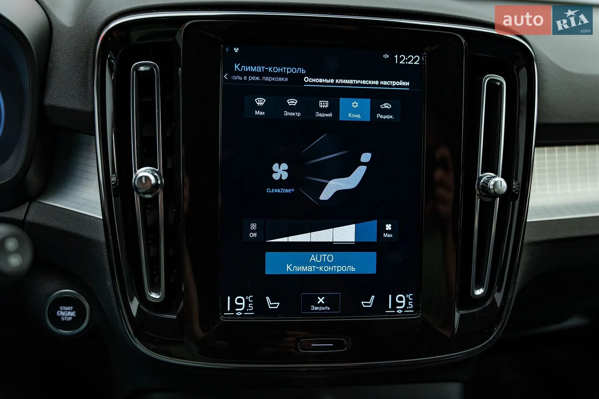2020 Volvo XC40 - мініатюра 18