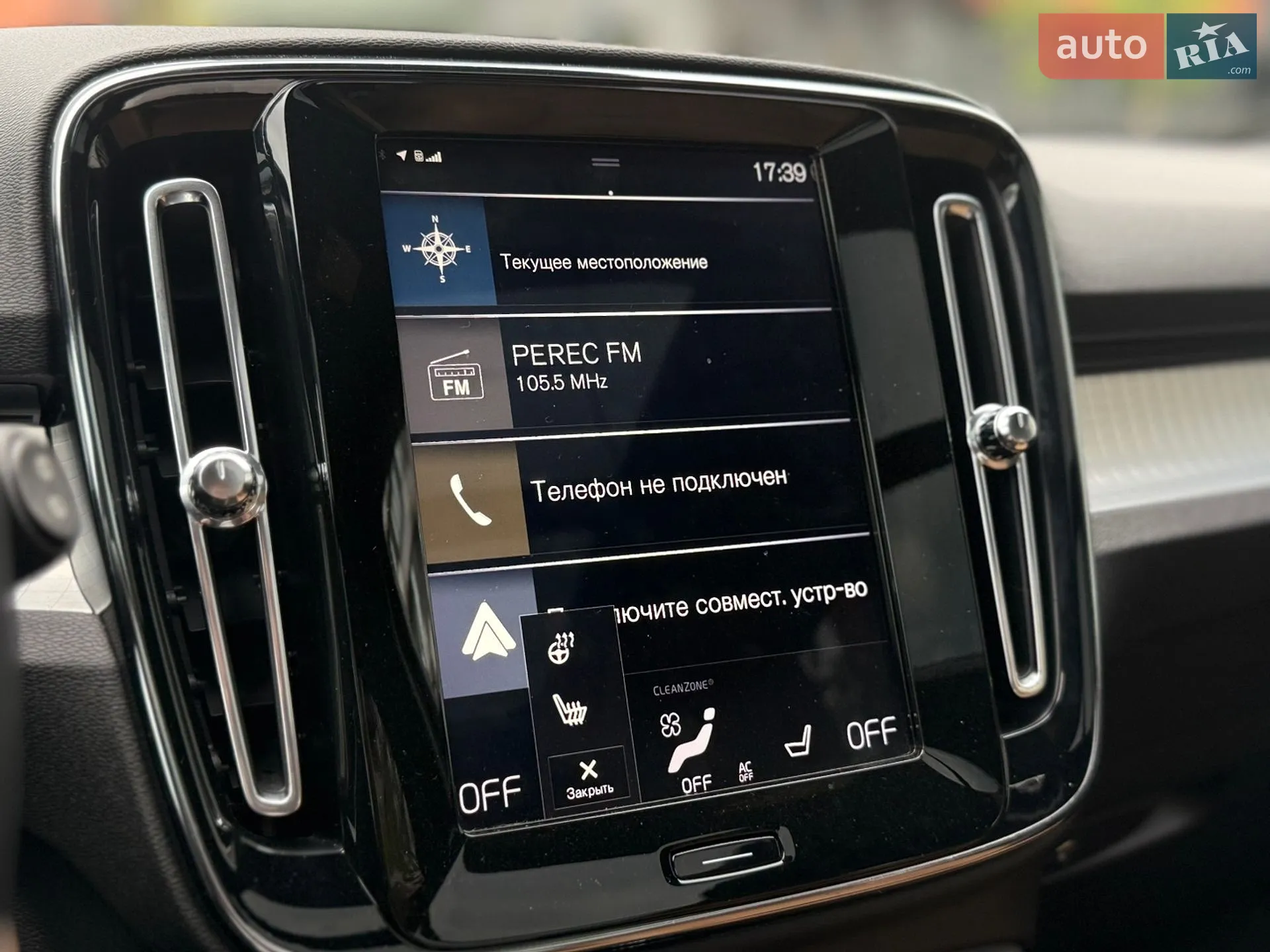 2019 Volvo XC40 - мініатюра 45