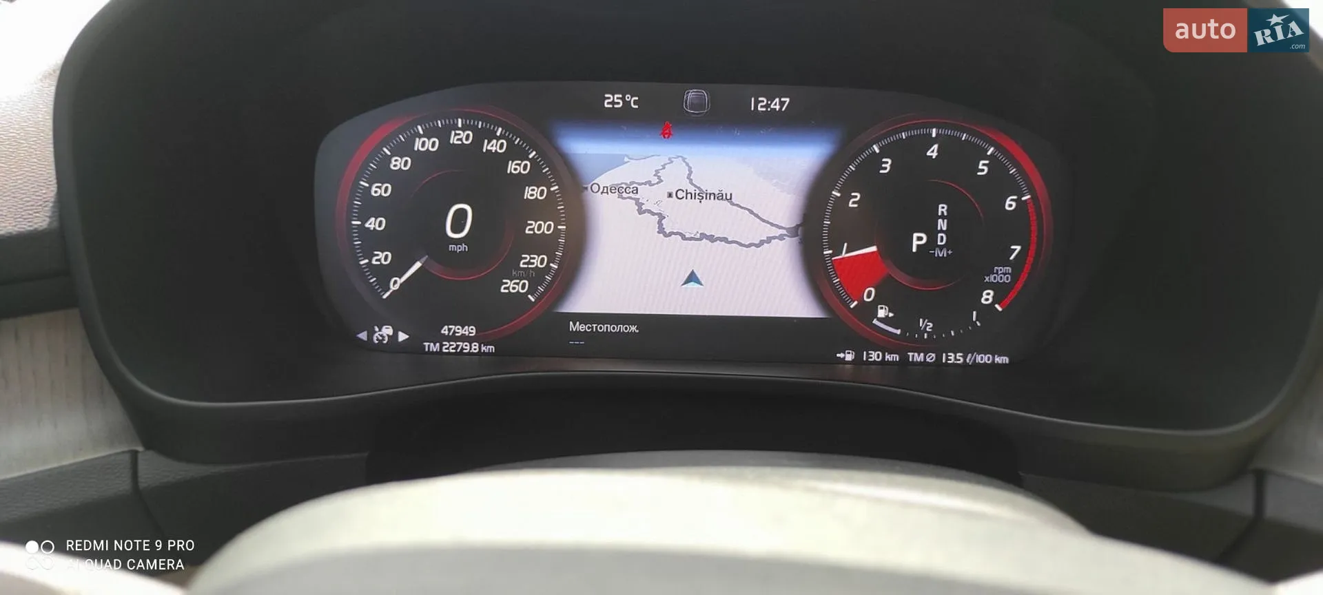 2019 Volvo XC40 - мініатюра 26