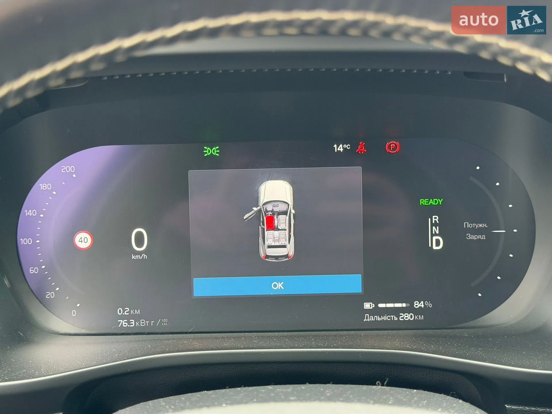 2021 Volvo XC40 - мініатюра 20