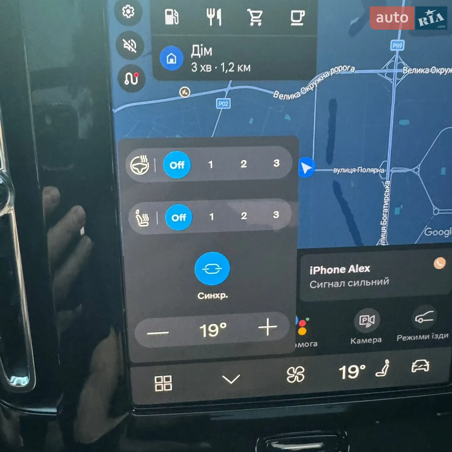 2023 Volvo XC40 - мініатюра 43