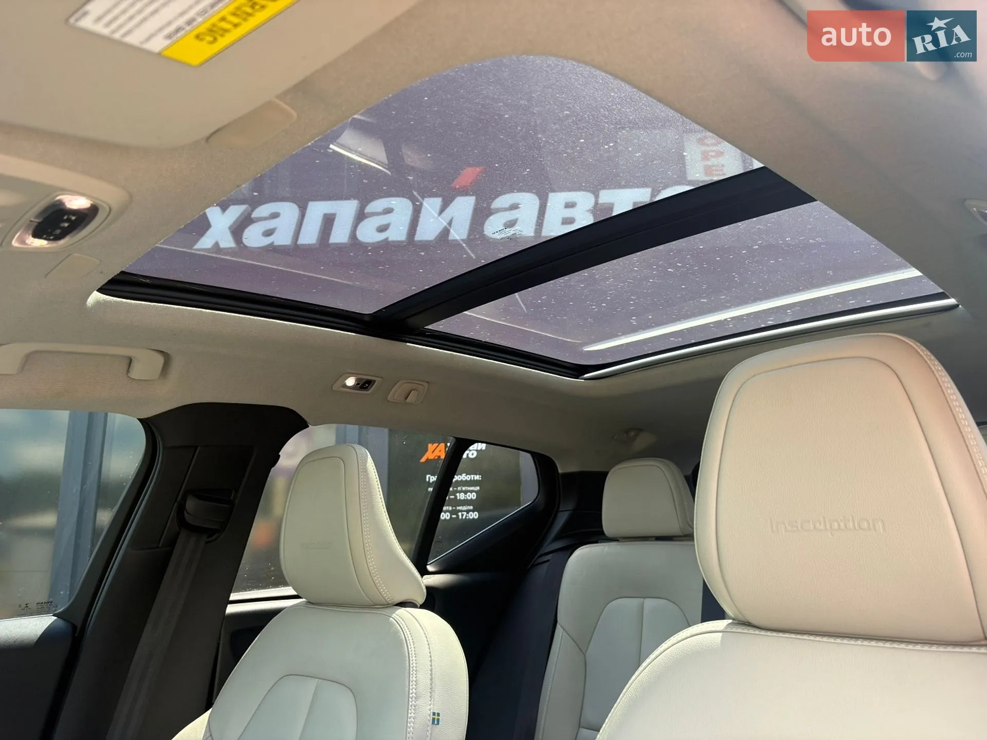 2019 Volvo XC40 - мініатюра 12