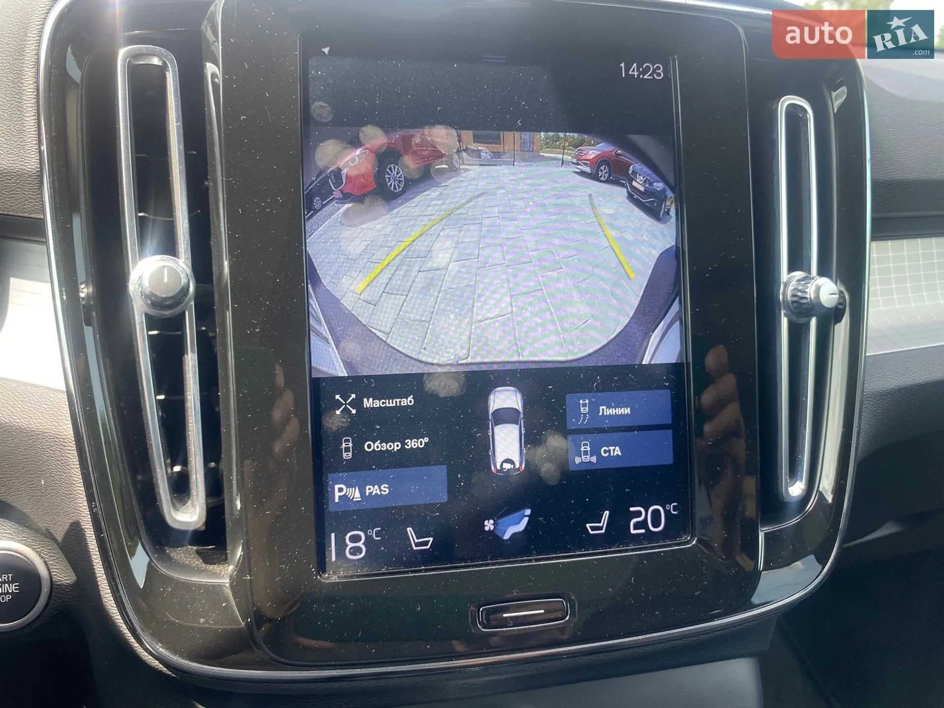 2020 Volvo XC40 - мініатюра 50
