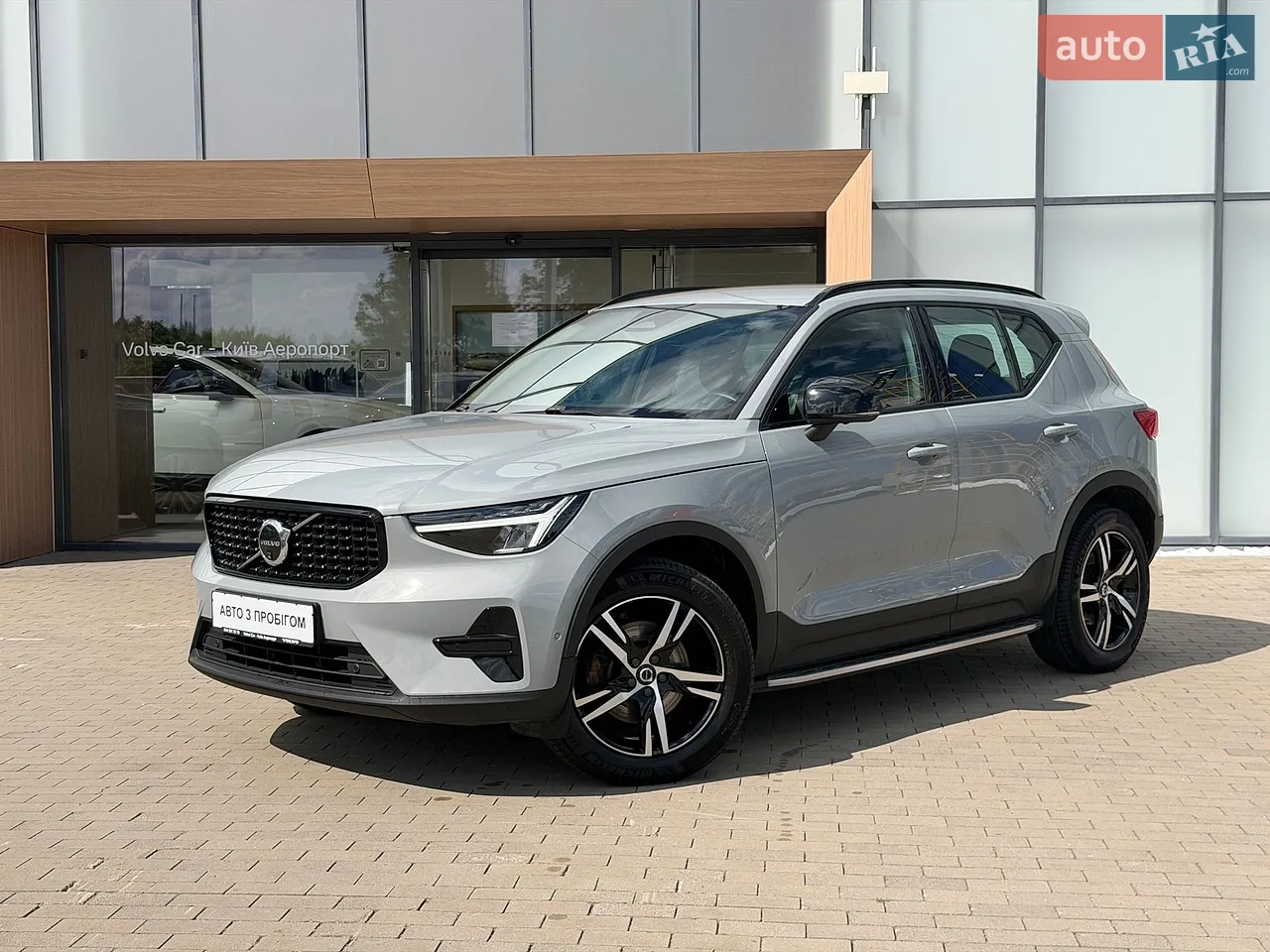 2023 Volvo XC90 - мініатюра 25