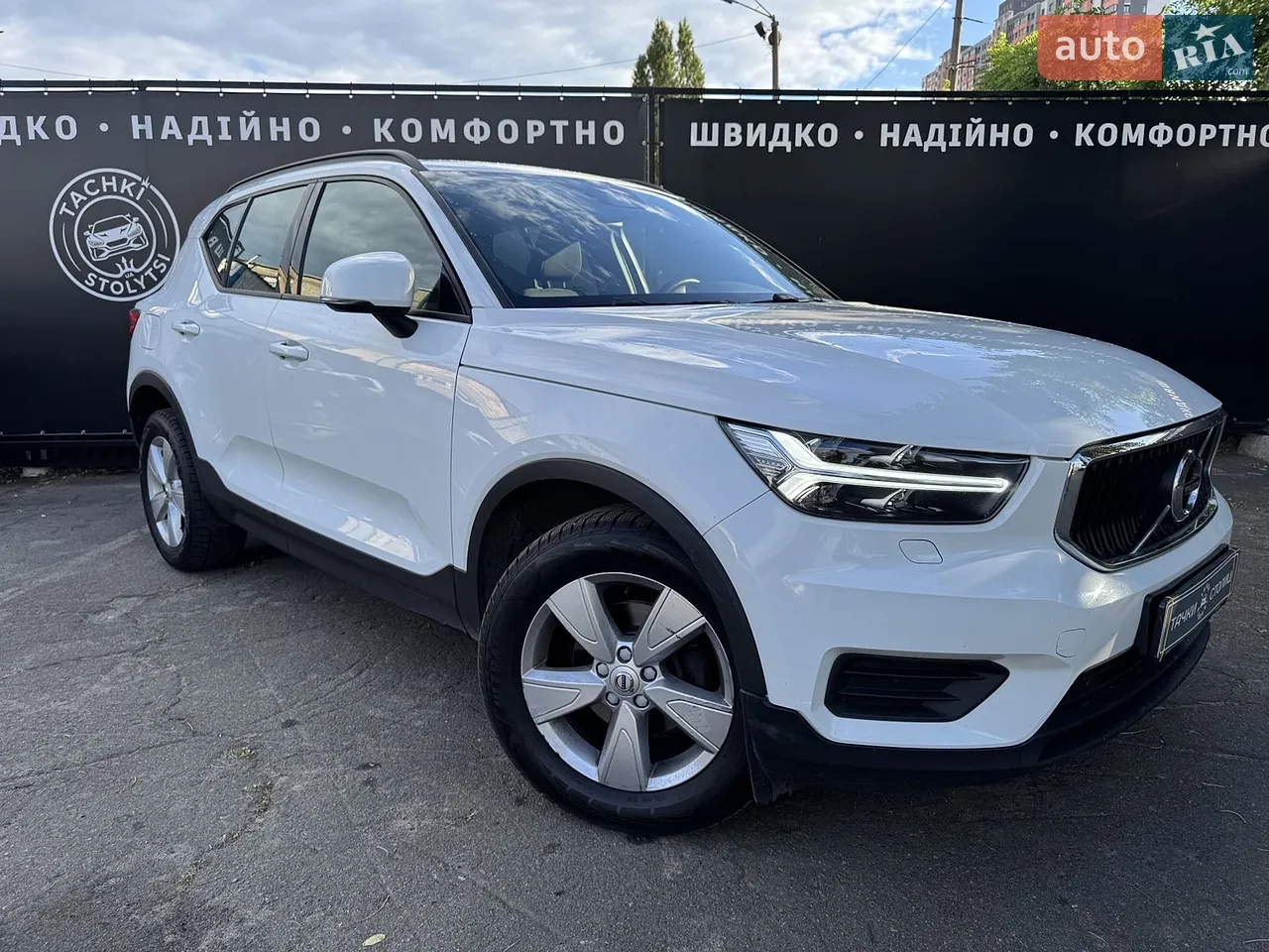 2019 Volvo XC40 - мініатюра 29