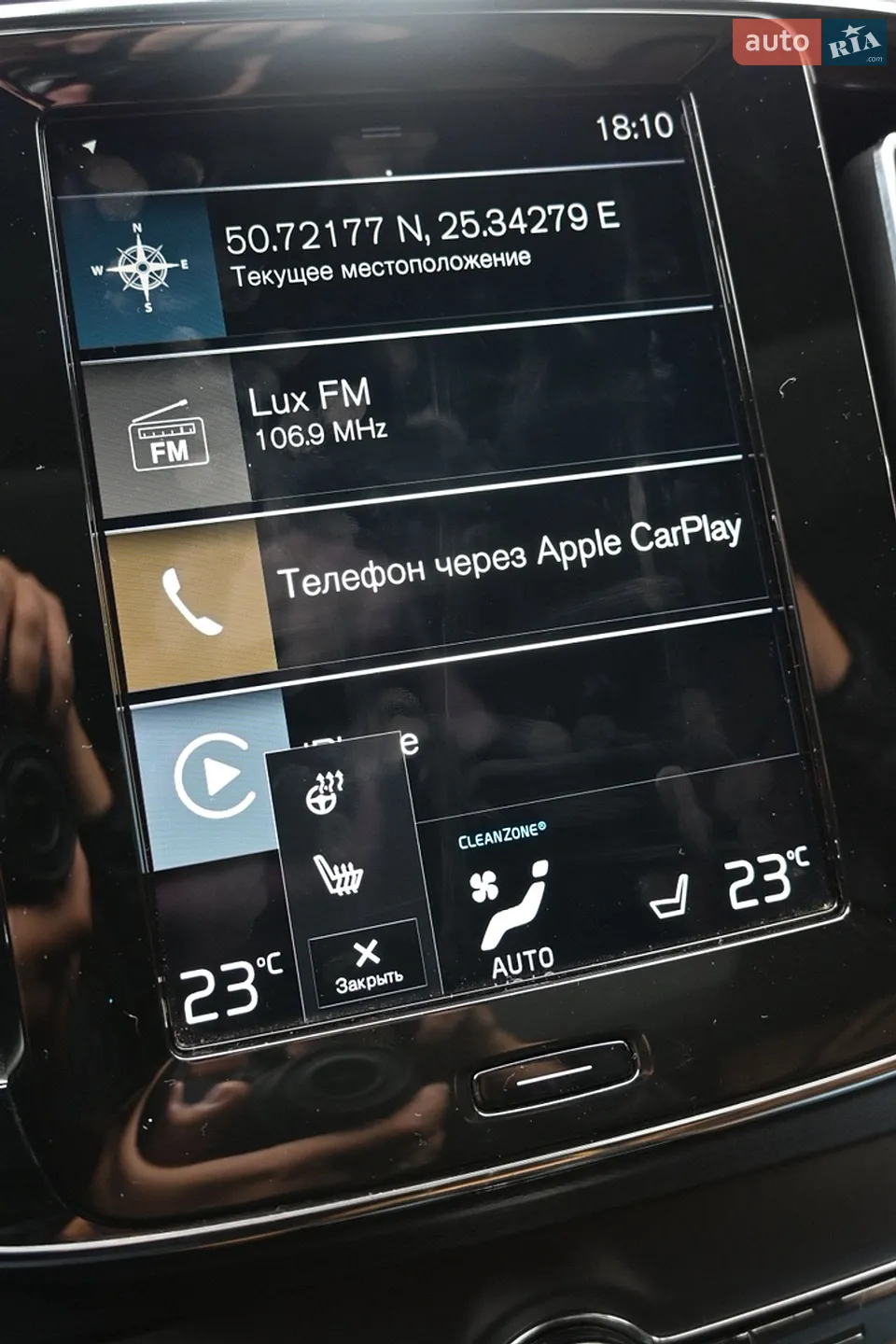 2021 Volvo XC40 - мініатюра 21