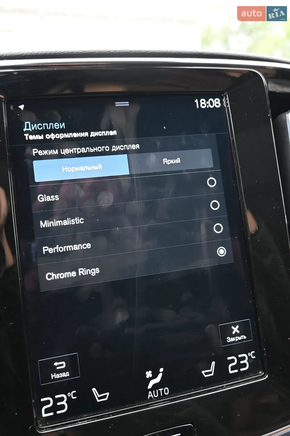 2021 Volvo XC40 - мініатюра 26