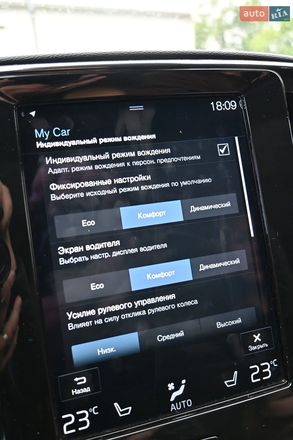 2021 Volvo XC40 - мініатюра 30