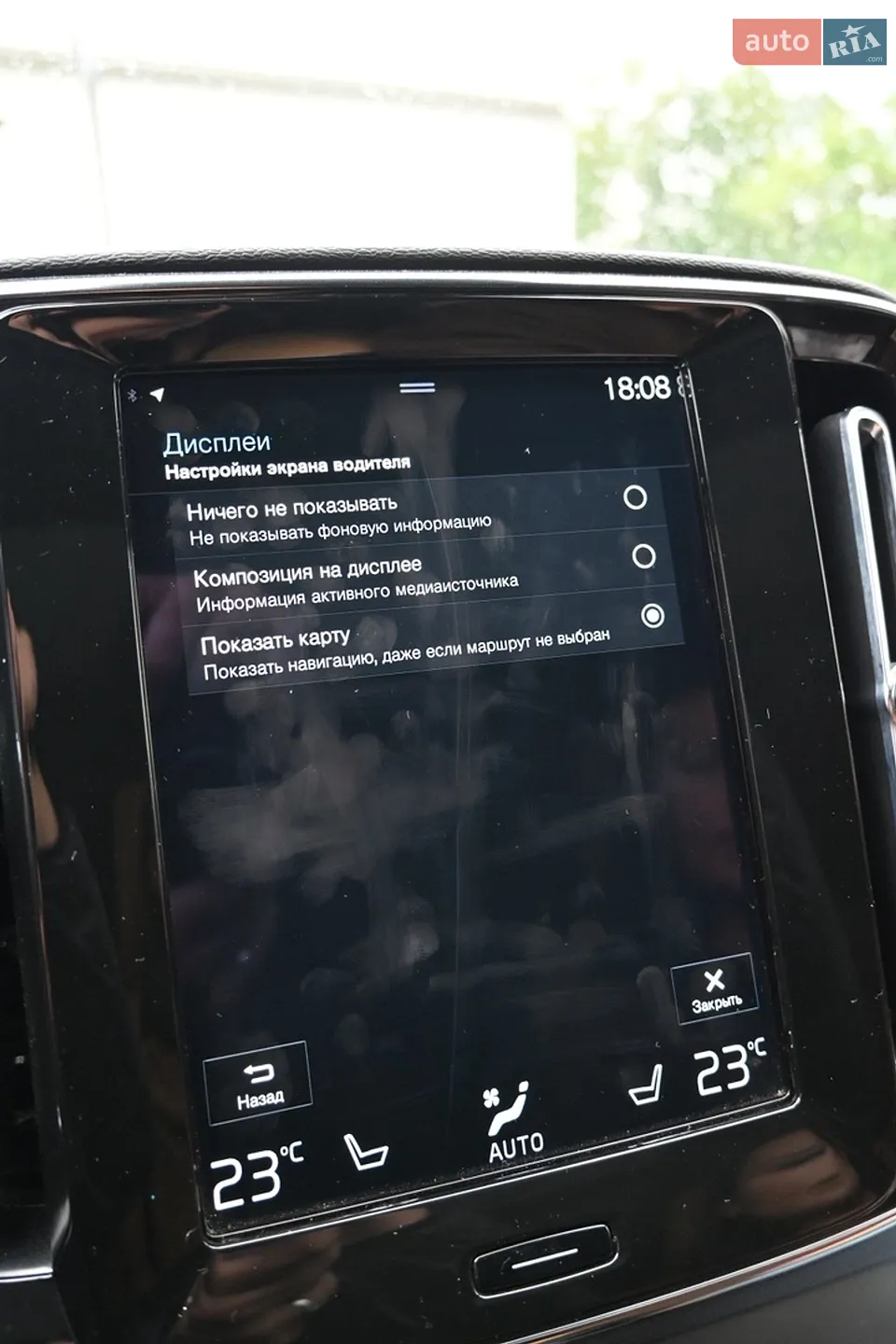 2021 Volvo XC40 - мініатюра 45