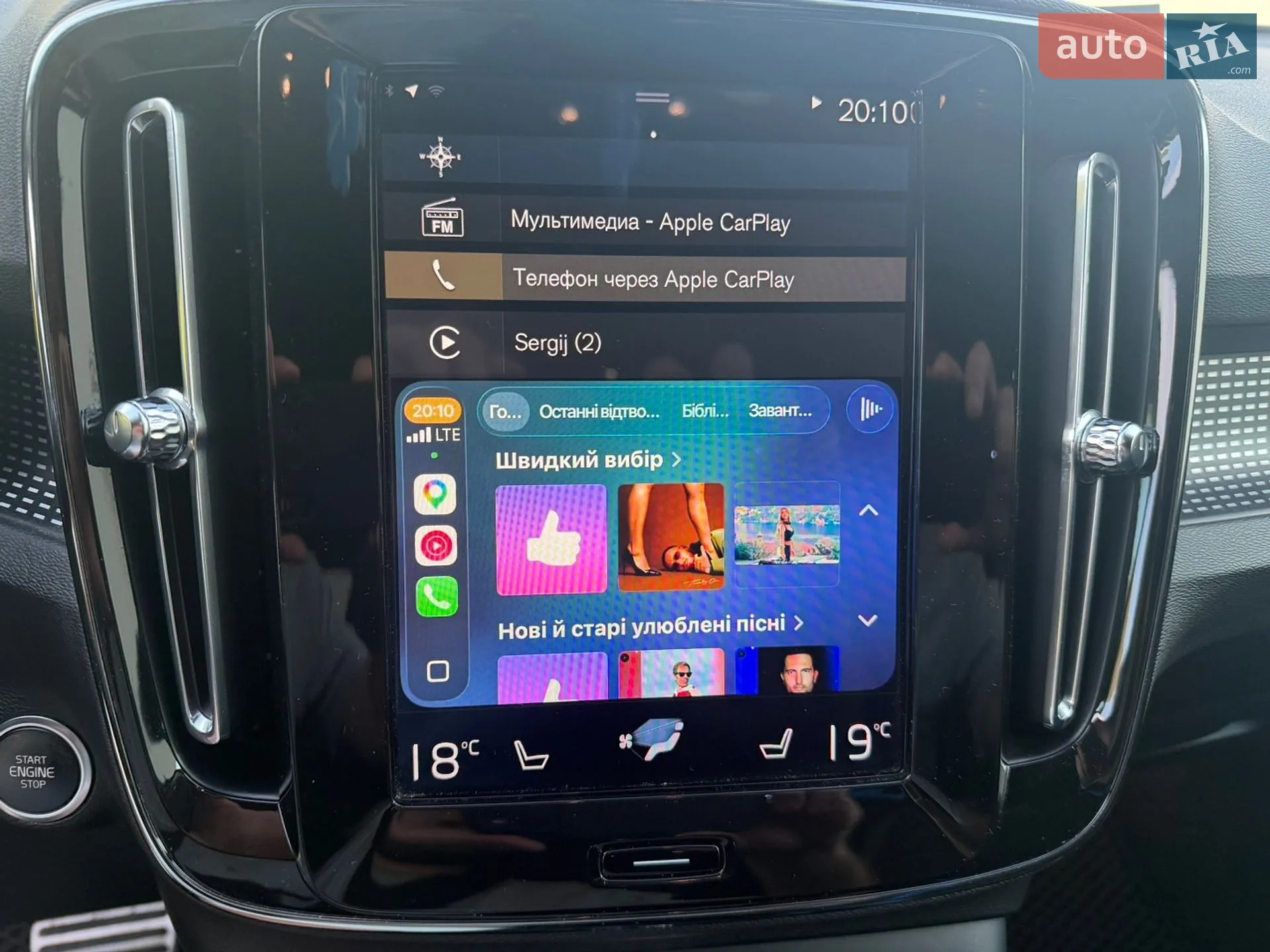 2018 Volvo XC40 - мініатюра 17
