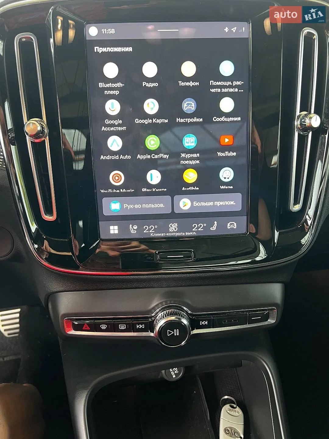 2021 Volvo XC40 - мініатюра 16