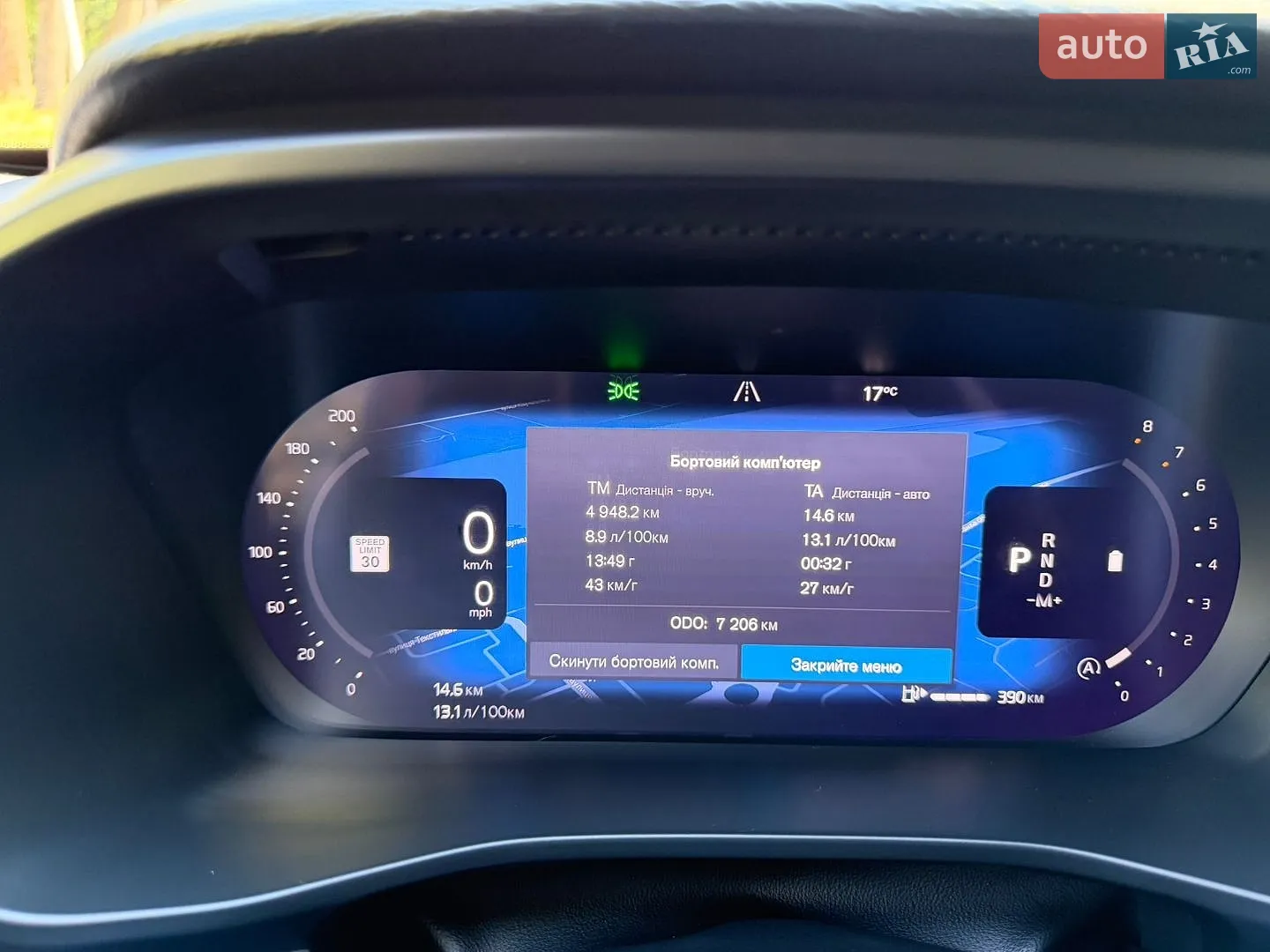 2025 Volvo XC40 - мініатюра 23