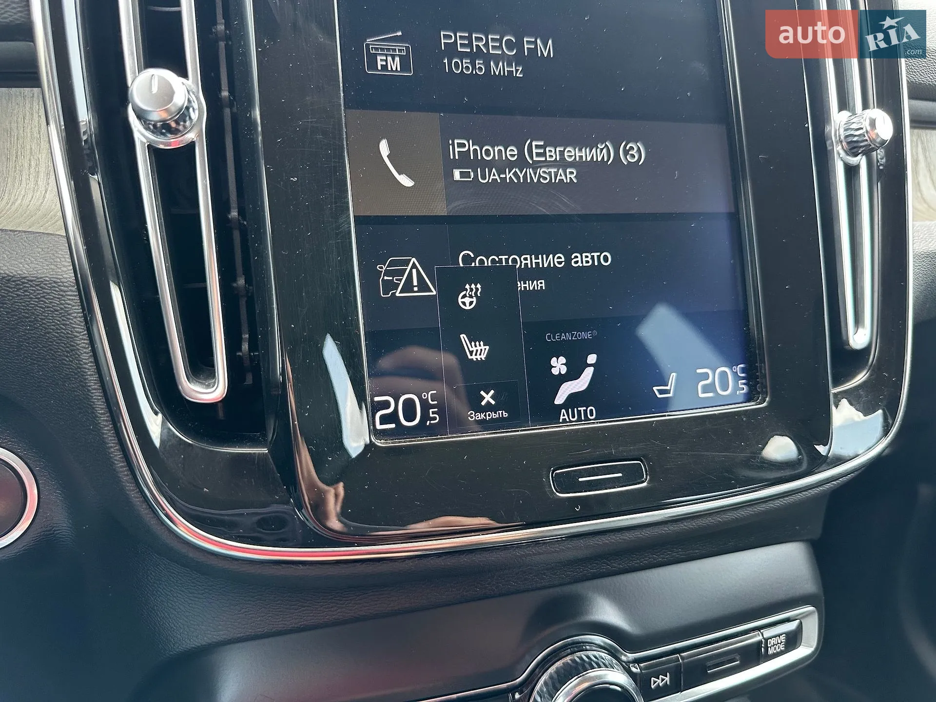 2019 Volvo XC40 - мініатюра 28
