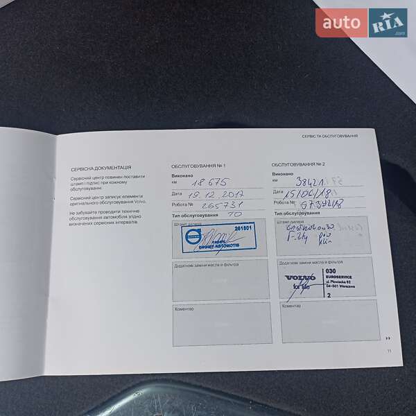 Позашляховик / Кросовер Volvo XC60 2017 в Кам'янець-Подільському