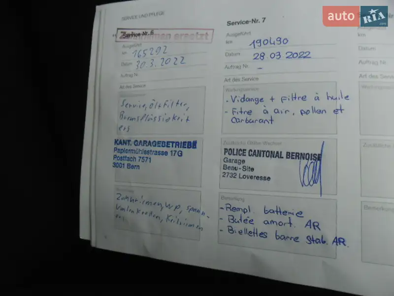 Внедорожник / Кроссовер Volvo XC60 2017 в Львове документ