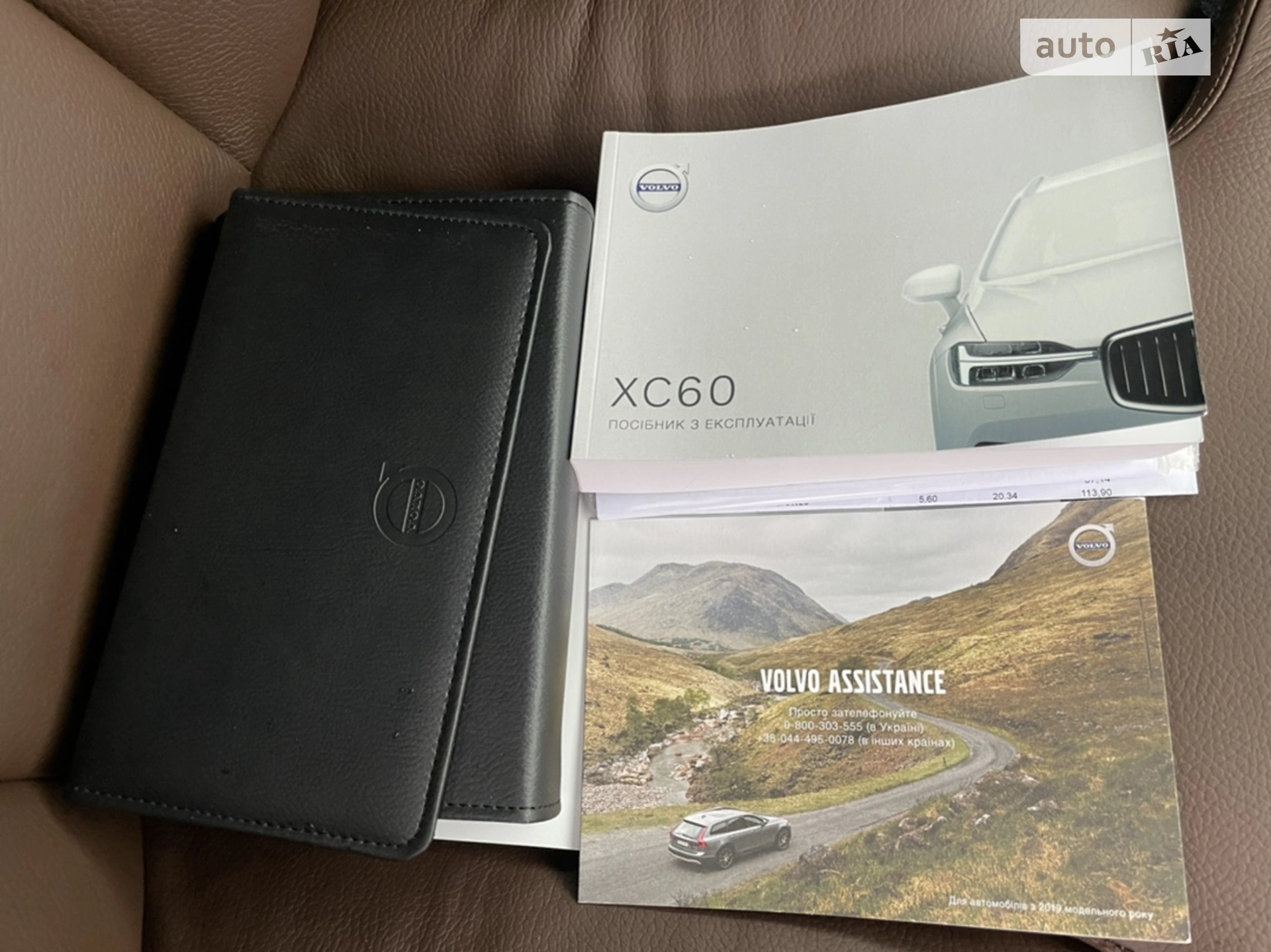 2021 Volvo XC60 - мініатюра 19