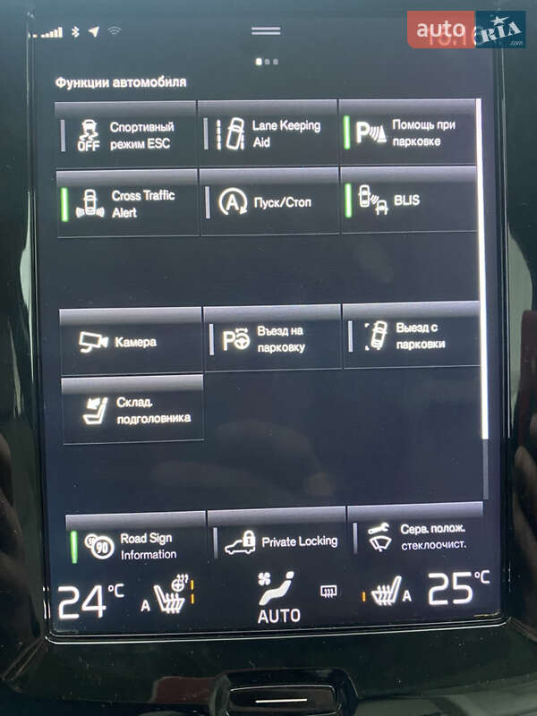 Внедорожник / Кроссовер Volvo XC60 2018 в Львове фото 9 Внедорожник / Кроссовер Volvo XC60 2018 в Львове