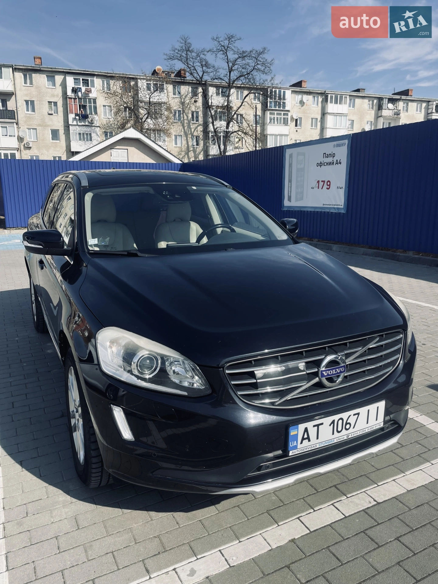2014 Volvo XC60 - мініатюра 8