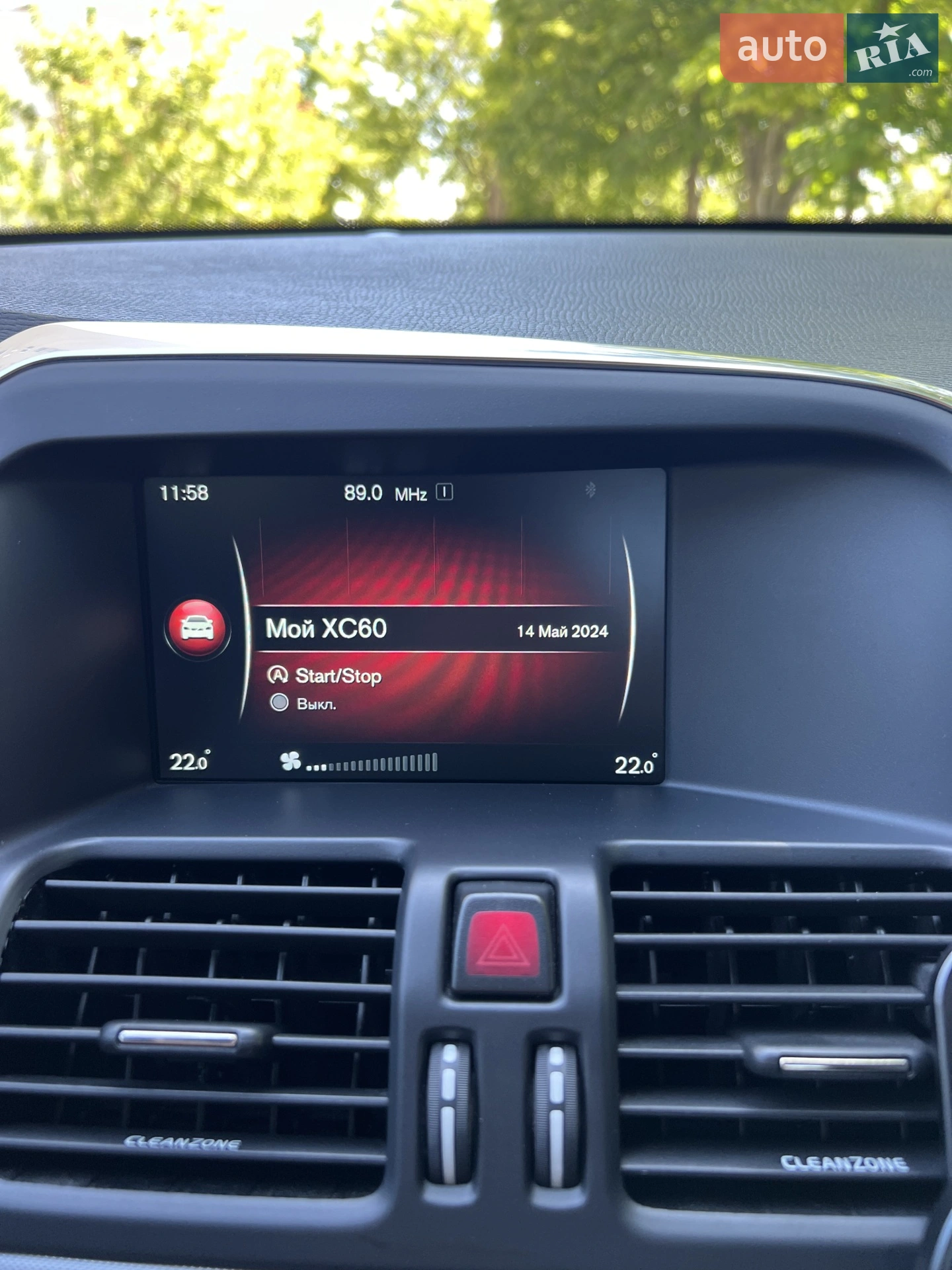 2016 Volvo XC60 - мініатюра 44