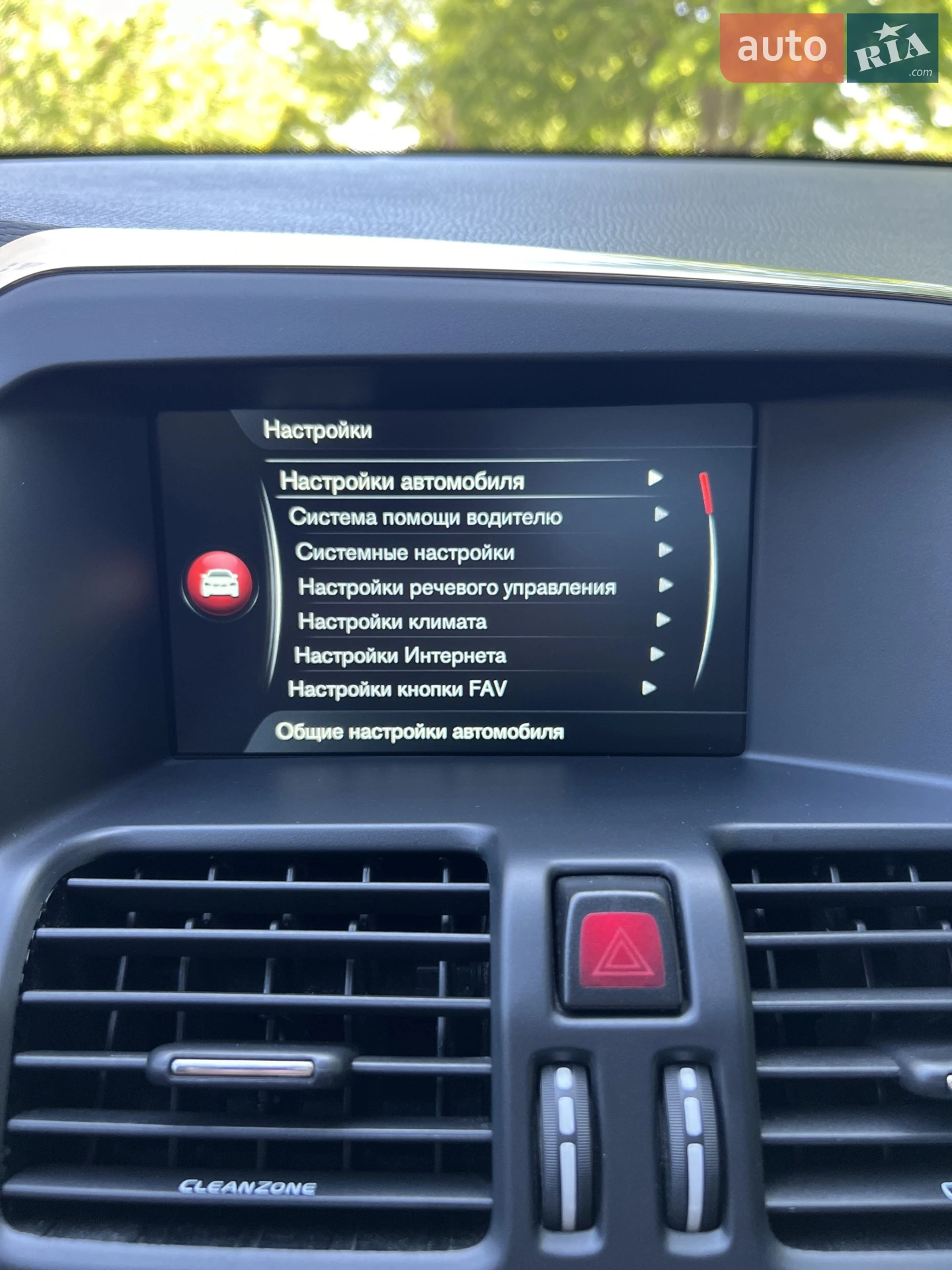 2016 Volvo XC60 - мініатюра 47
