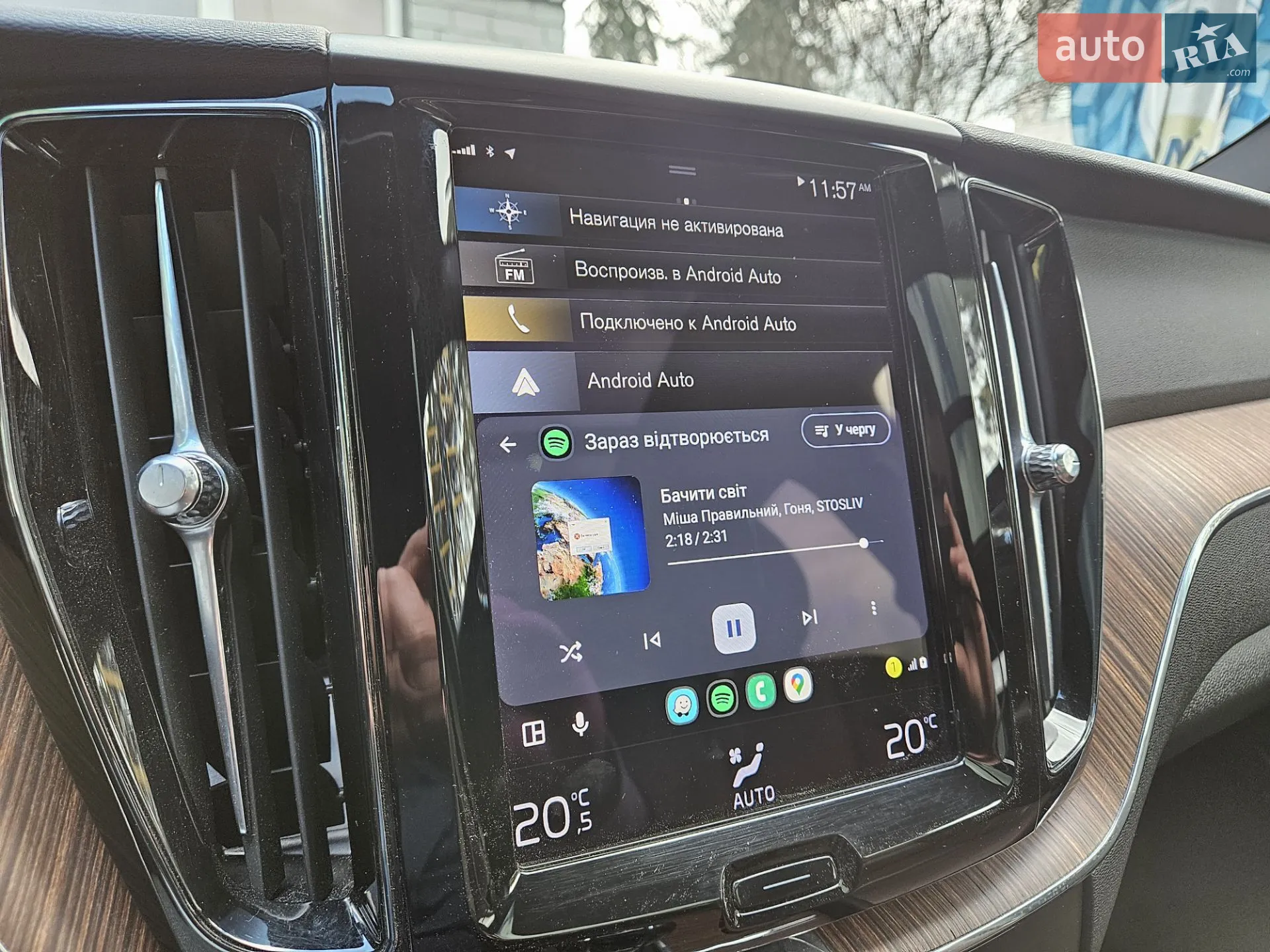2020 Volvo XC60 - мініатюра 28