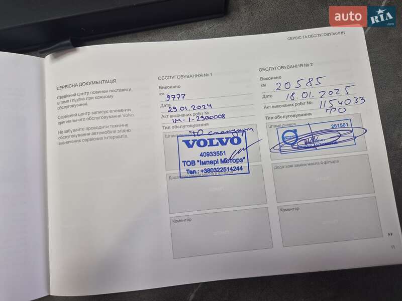 Внедорожник / Кроссовер Volvo XC60 2022 в Умани фото 69 Внедорожник / Кроссовер Volvo XC60 2022 в Умани