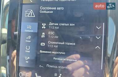 Внедорожник / Кроссовер Volvo XC60 2020 в 