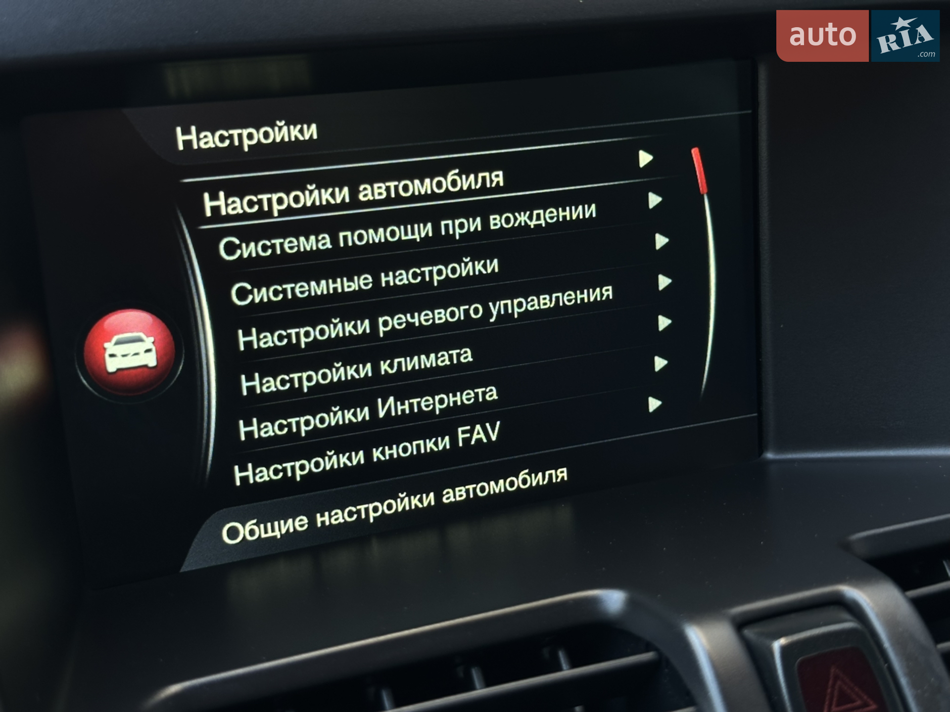 2014 Volvo XC60 - мініатюра 73