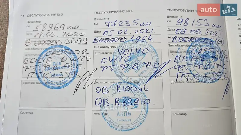 Внедорожник / Кроссовер Volvo XC60 2018 в Бродах документ