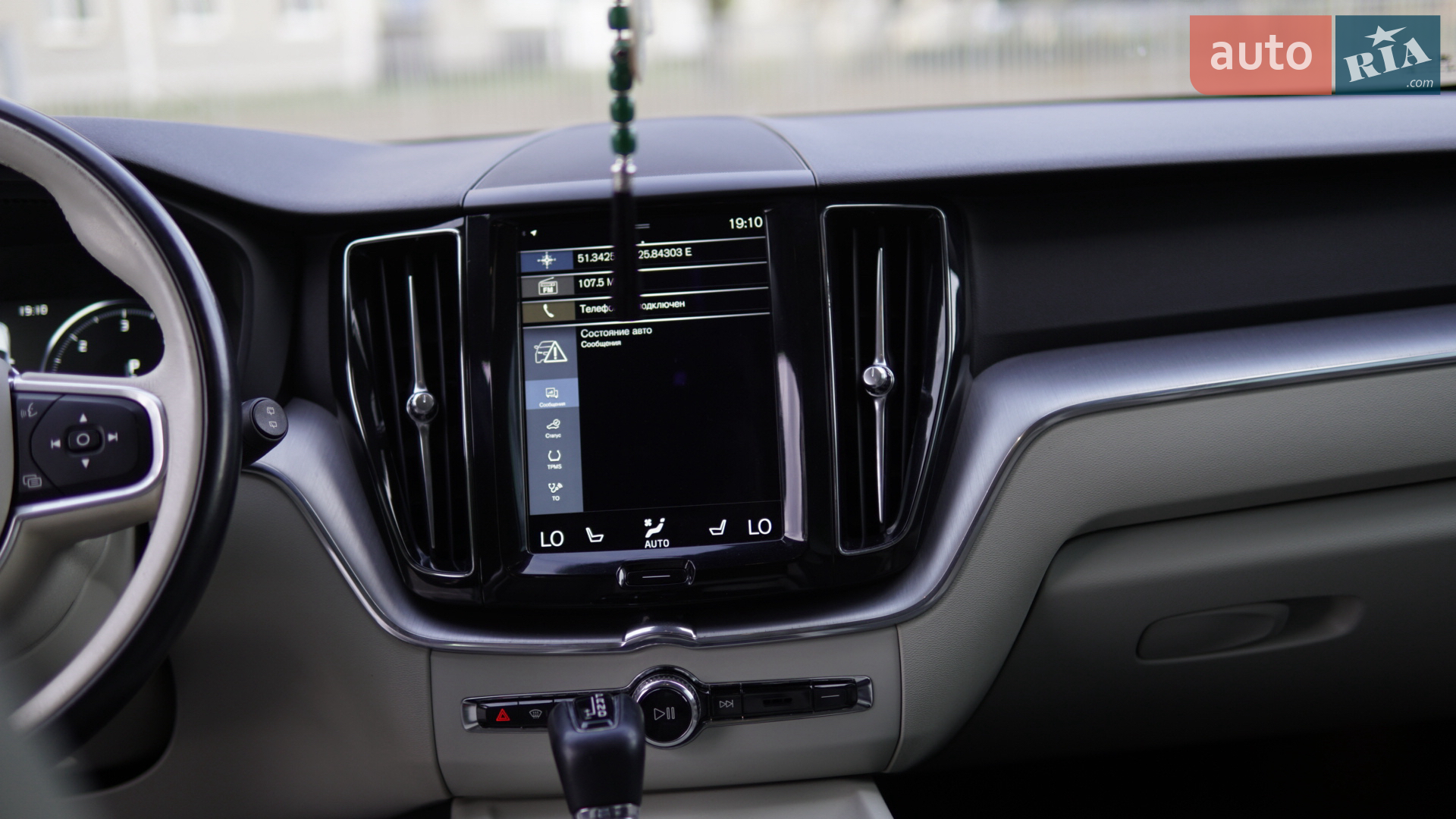 2017 Volvo XC60 - мініатюра 19