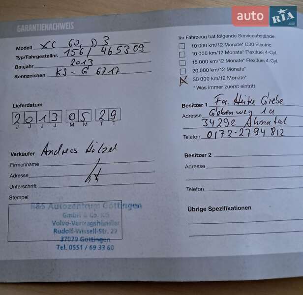 Внедорожник / Кроссовер Volvo XC60 2013 в Полтаве фото 41 Внедорожник / Кроссовер Volvo XC60 2013 в Полтаве